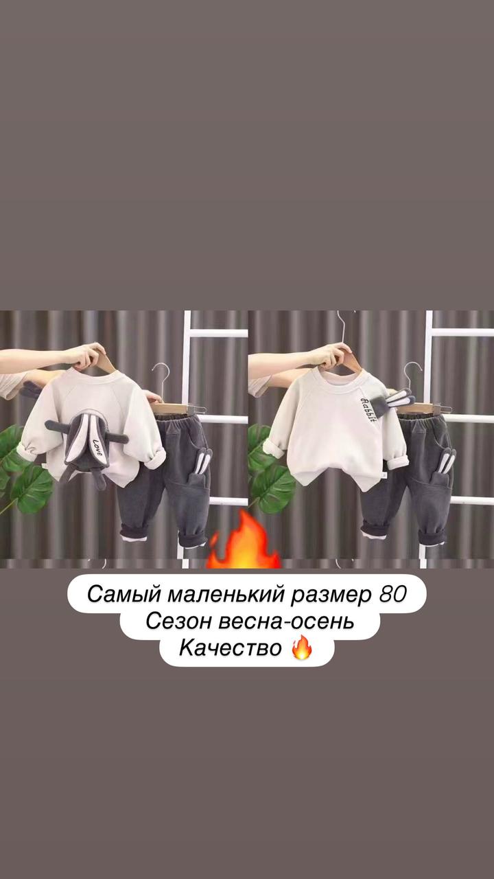 Двойка демисезон