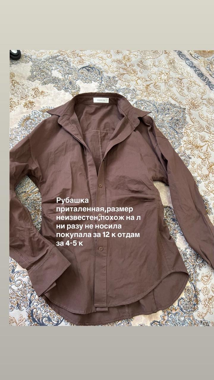 Нет бренда