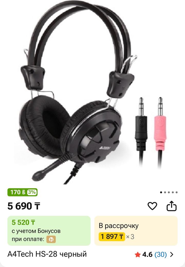 A4tech Проводные наушники