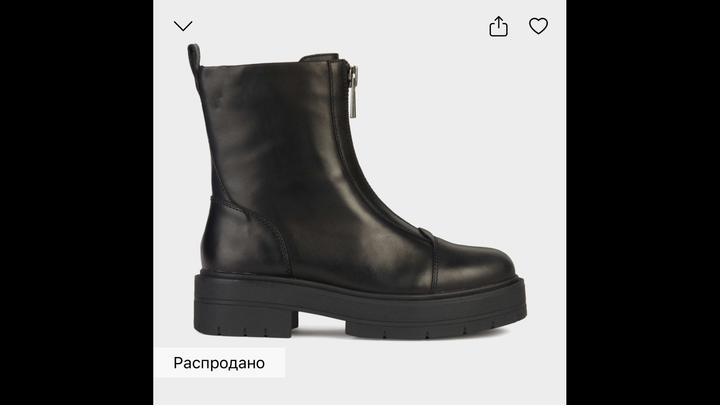 Ботинки Geox