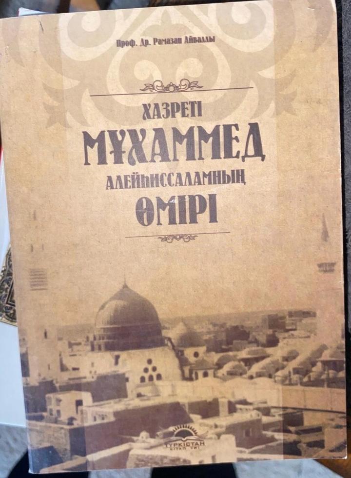 Мұхаммед Алейhиссаламның өмірі