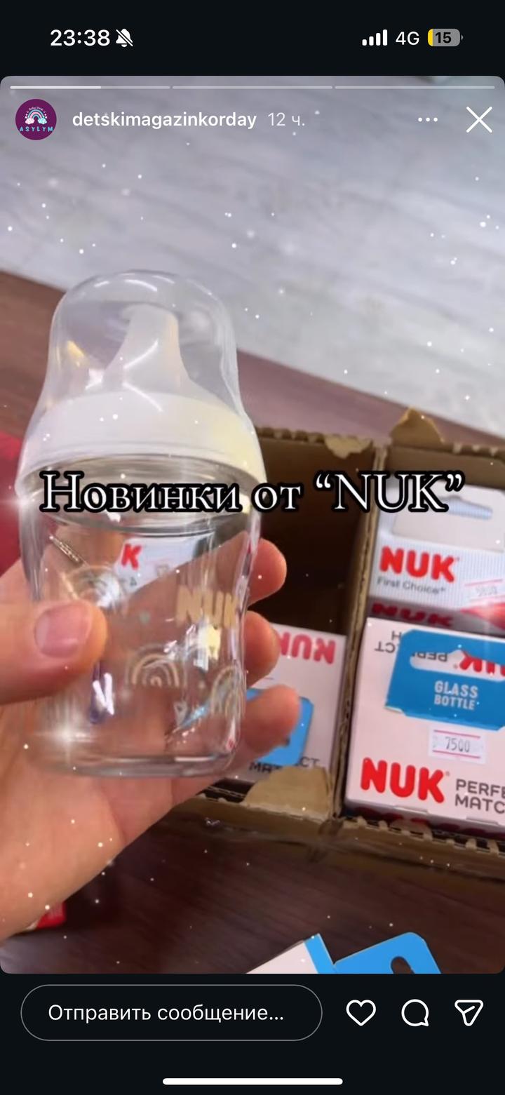 Нет бренда