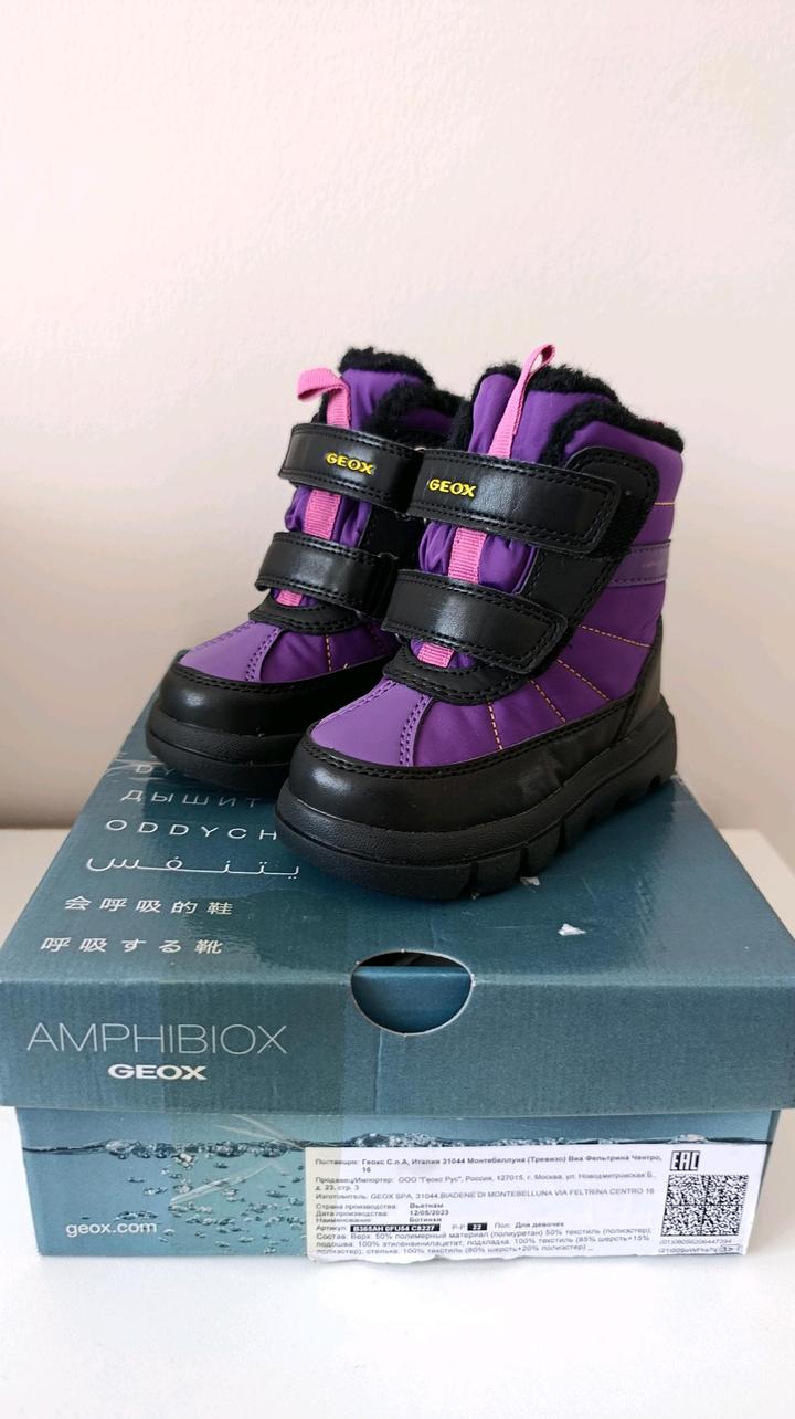 Geox