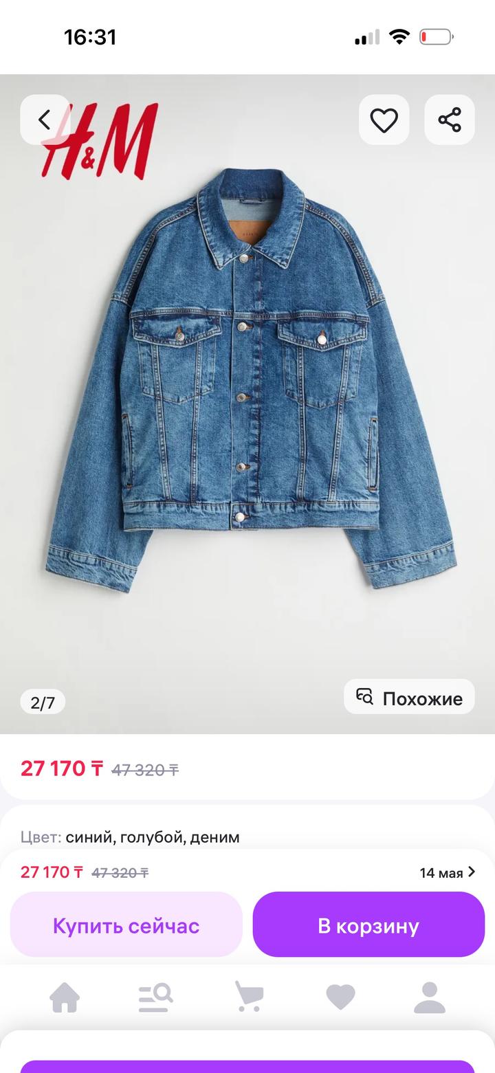 H&M