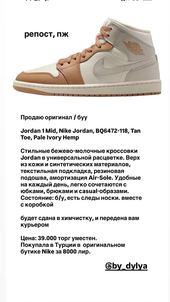 Jordan