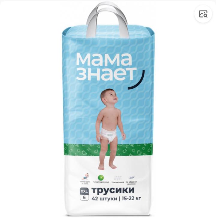 Нет бренда