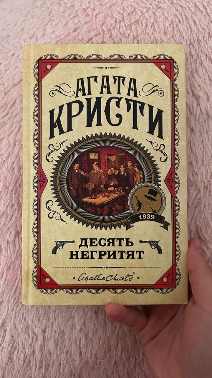Книга