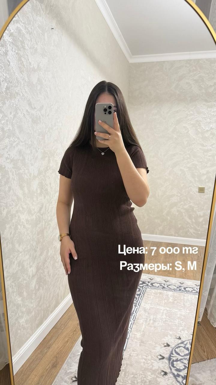 Трикотажное платье