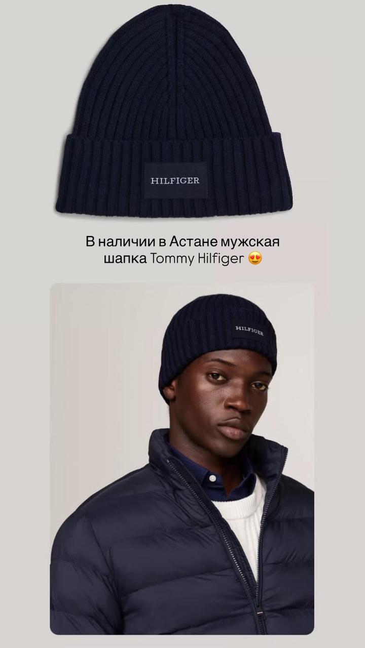 Tommy Hilfiger