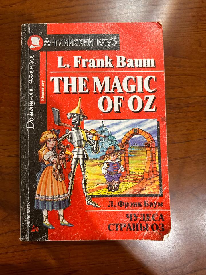 The Magic of Oz