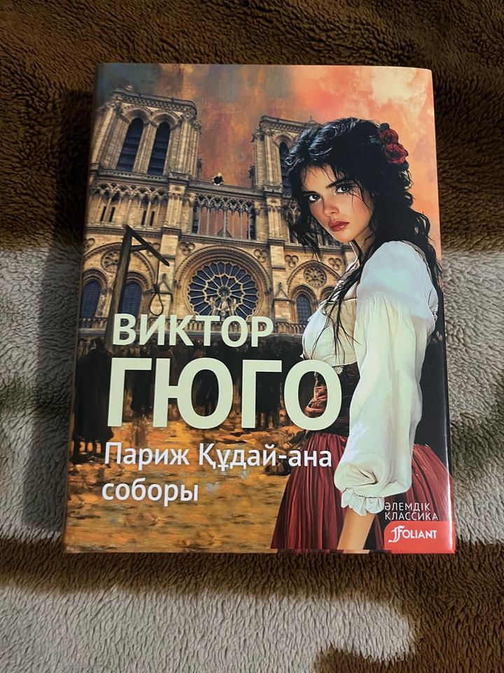 Париж Құдай-ана соборы