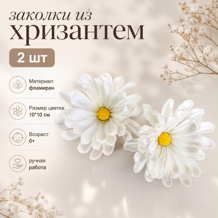 Handmade (ручная работа)