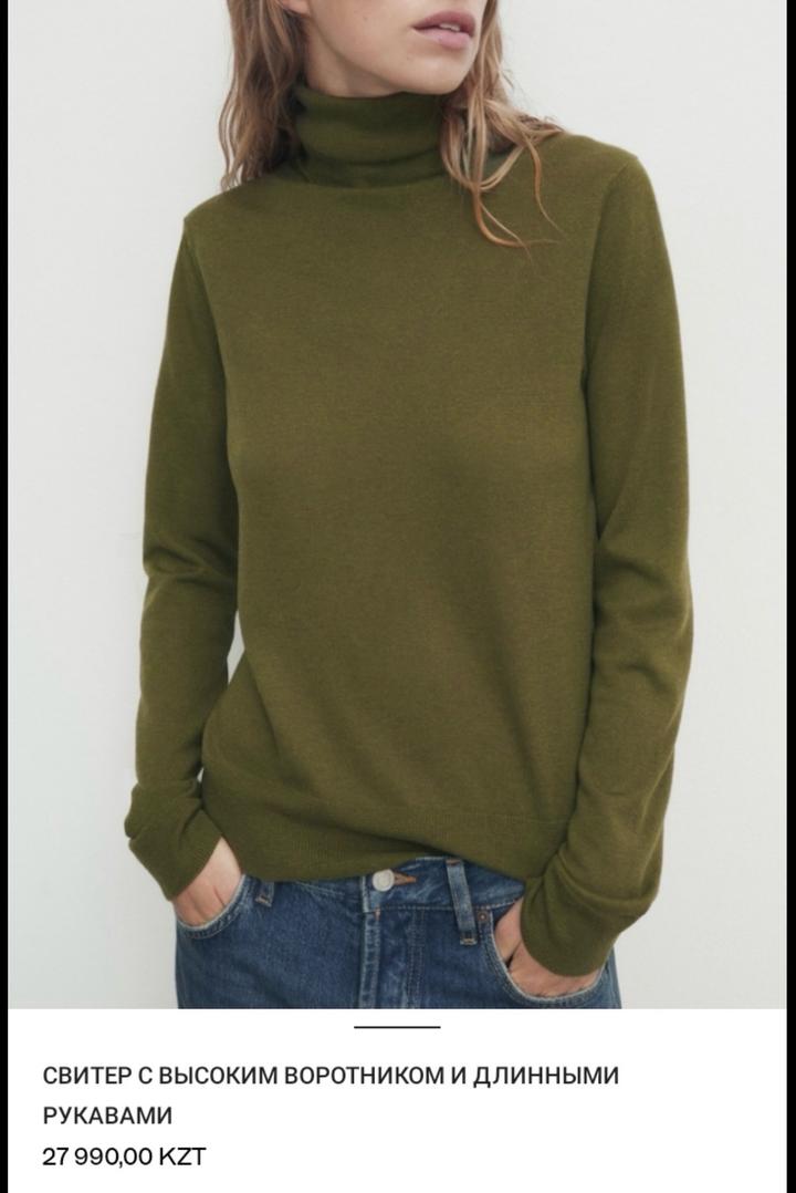 Massimo Dutti