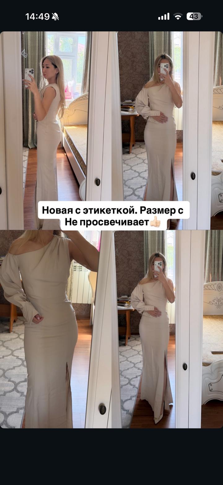Нет бренда
