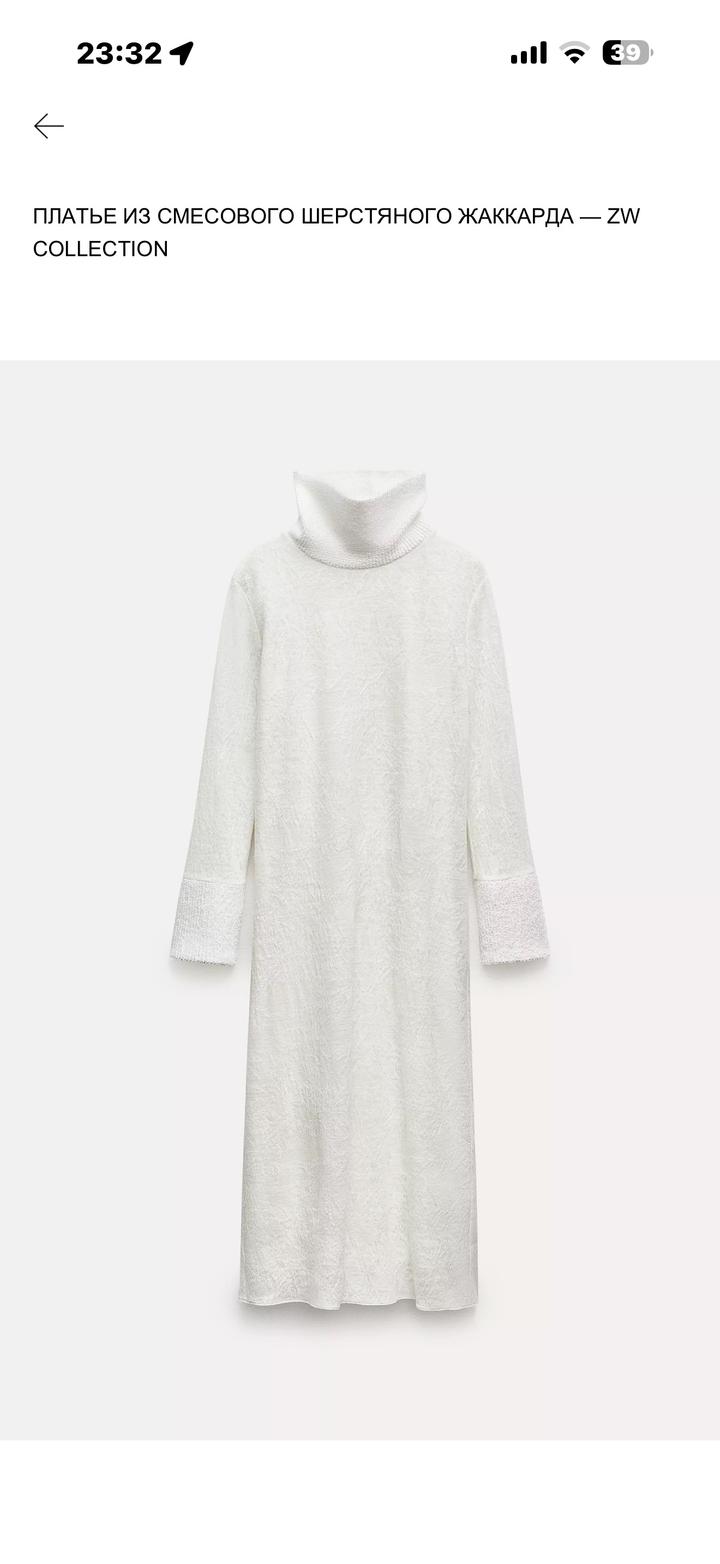 Zara Платье миди из смесового шерстяного жаккарда