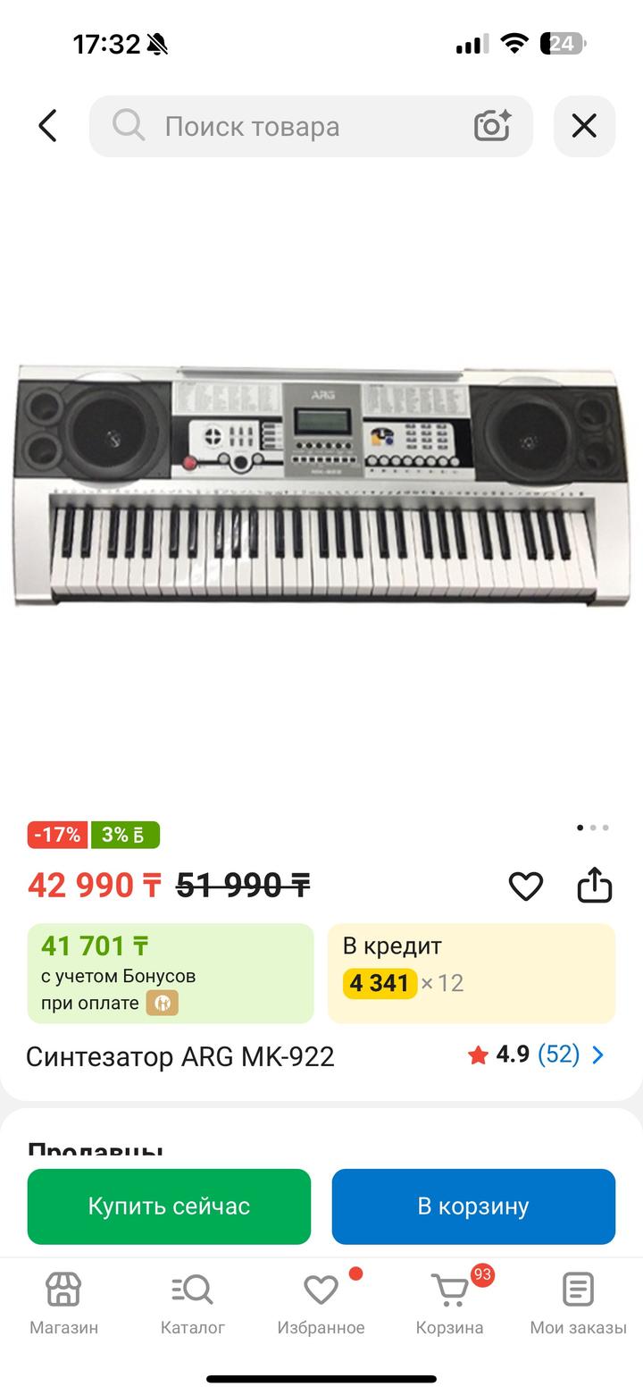 Нет бренда