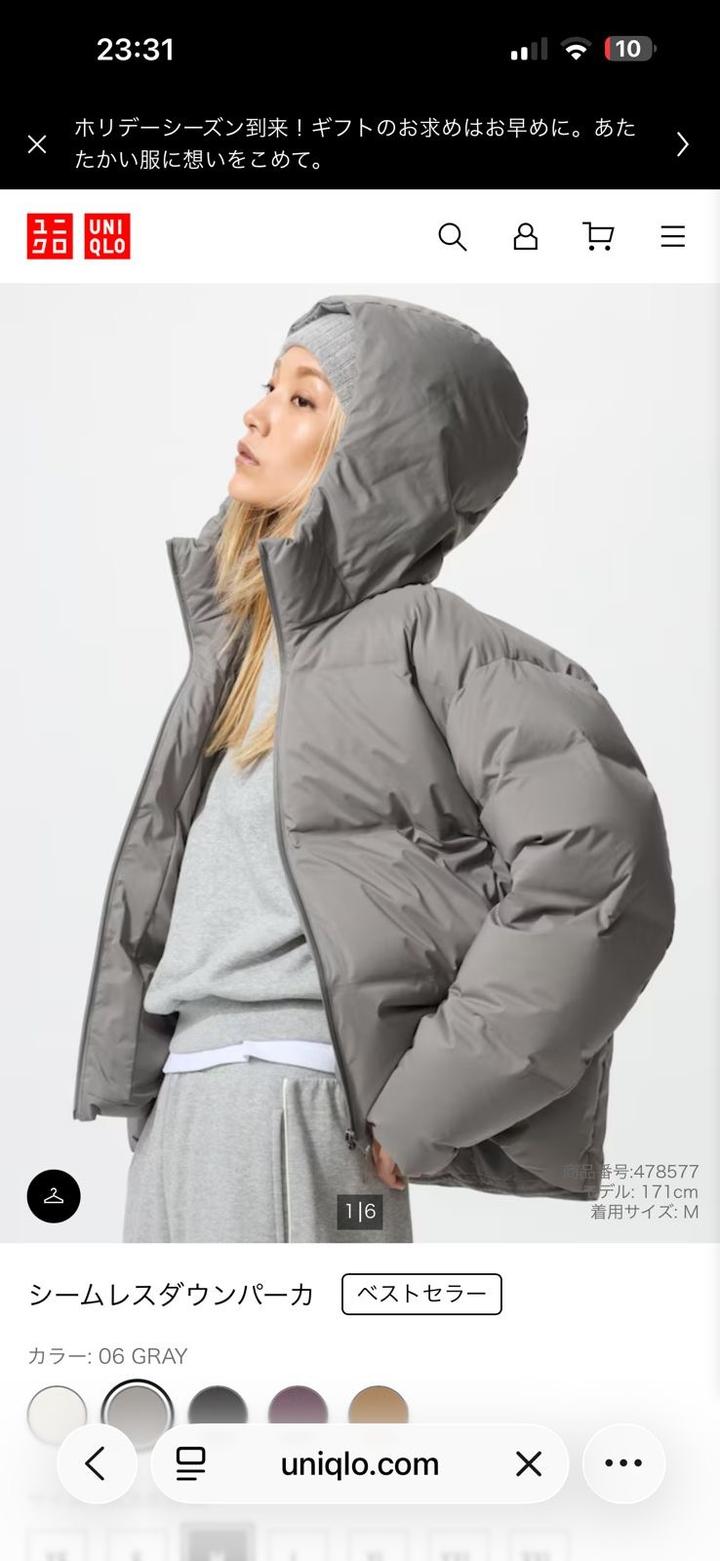 Uniqlo