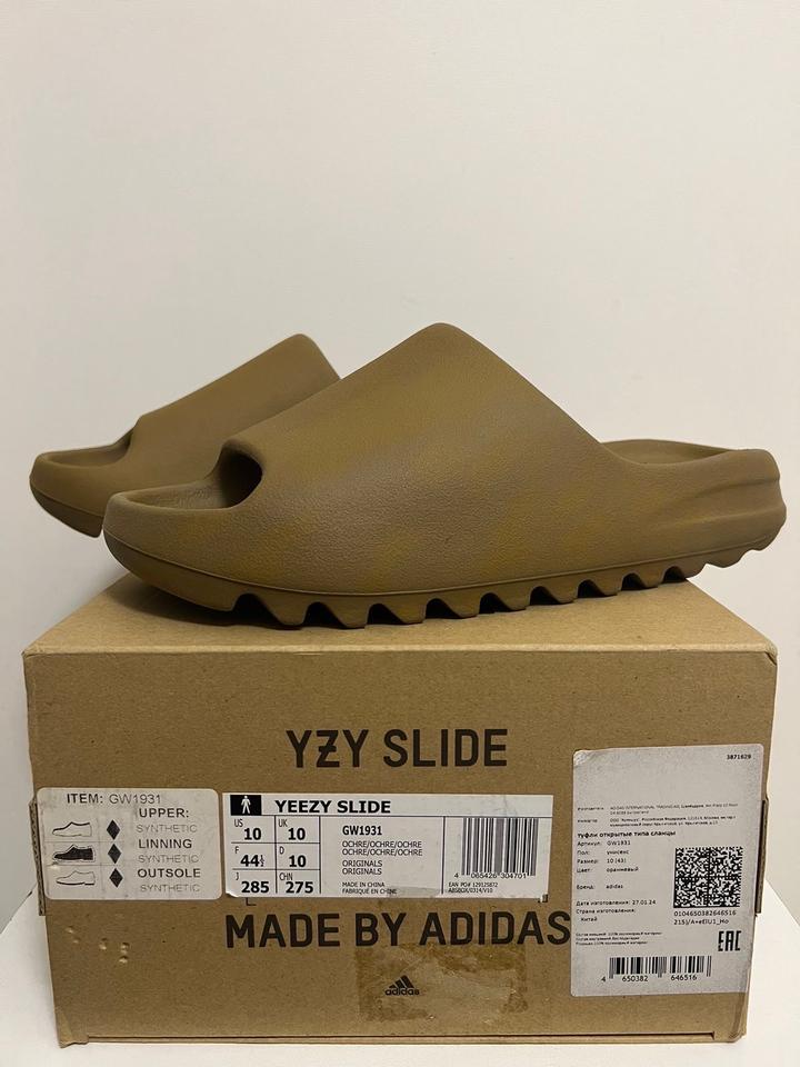 Yeezy