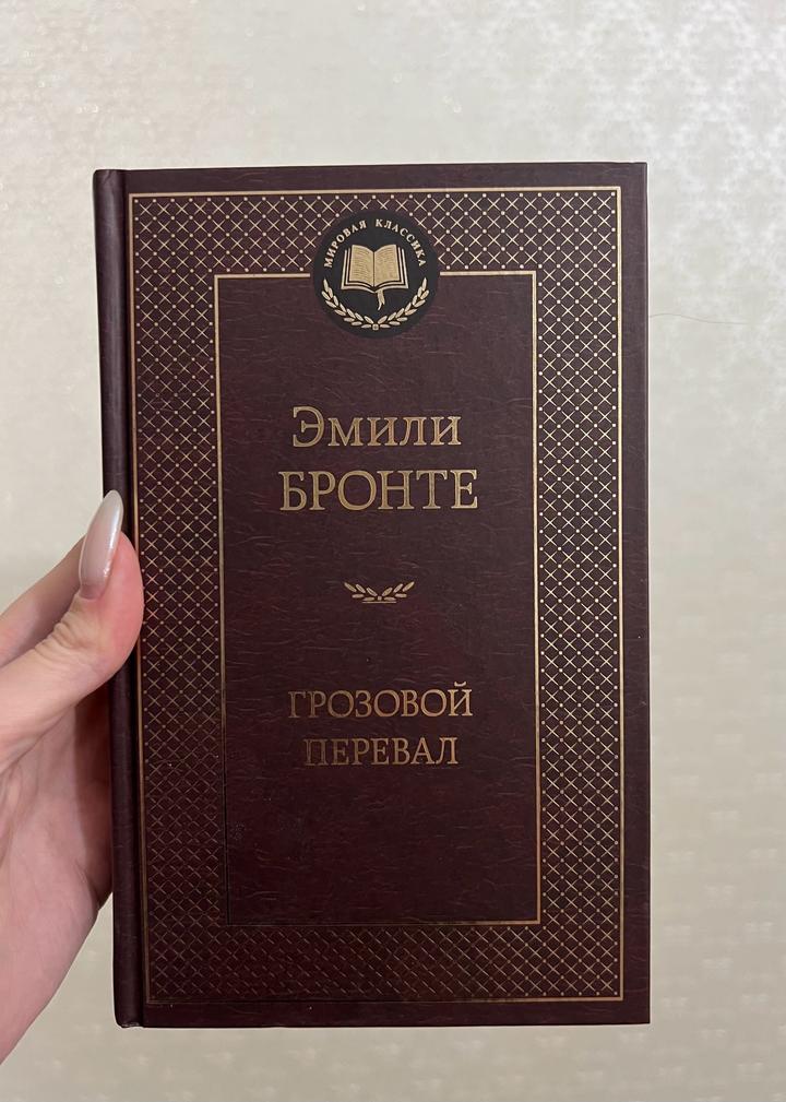 Нет бренда