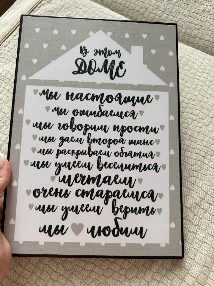 Картина для дома