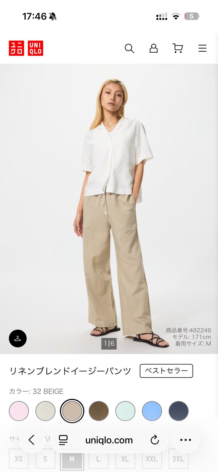 Uniqlo