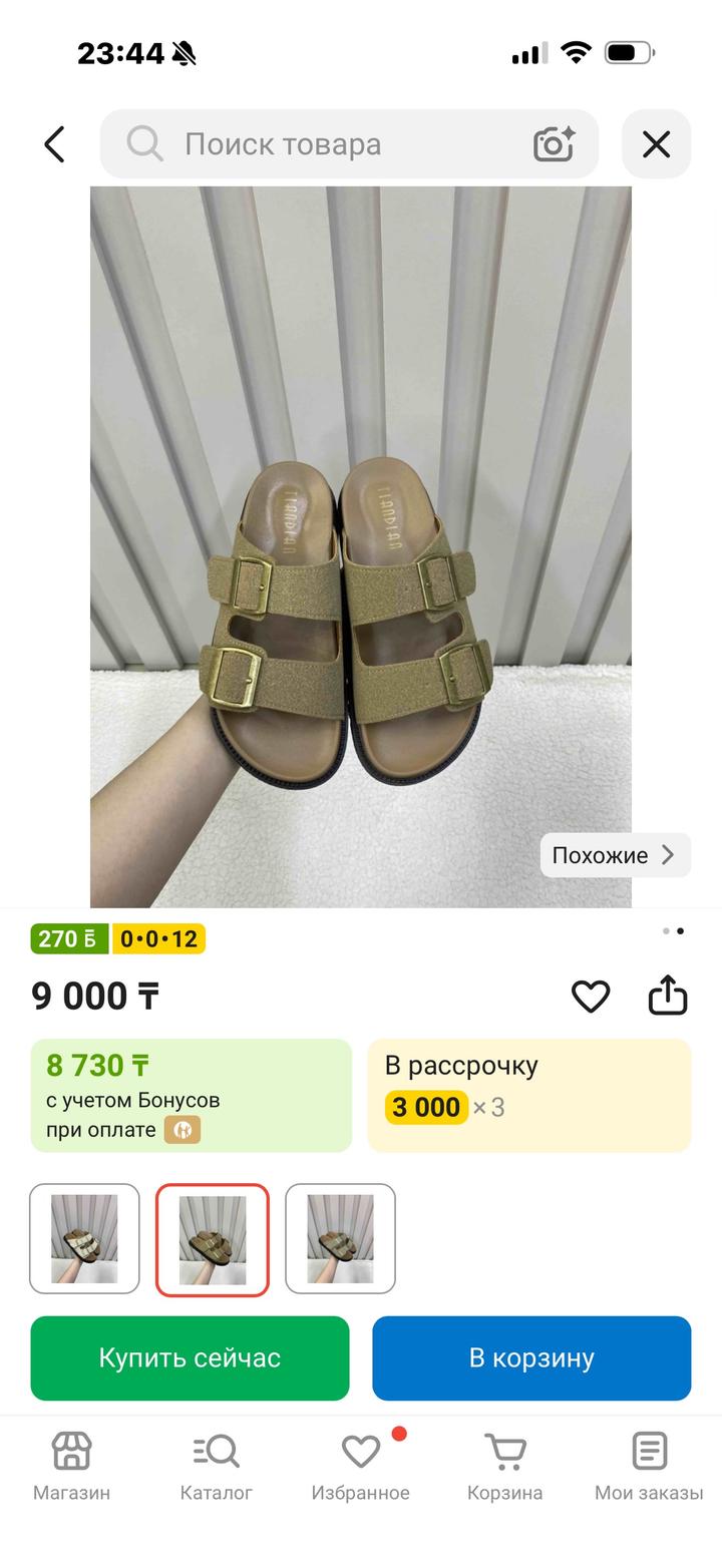 Нет бренда