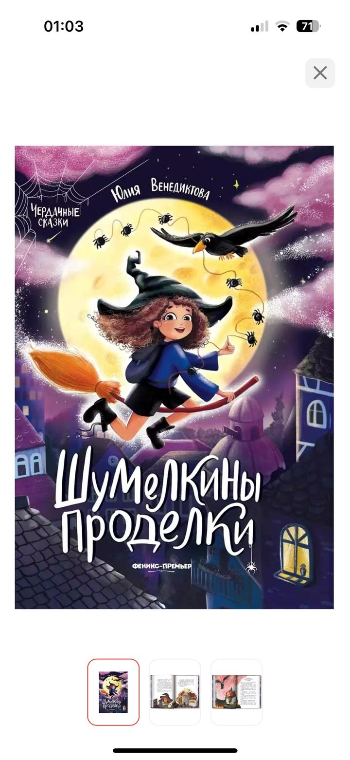 книга