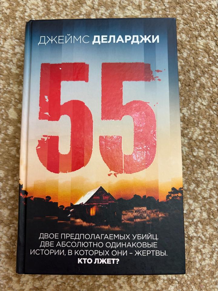 55