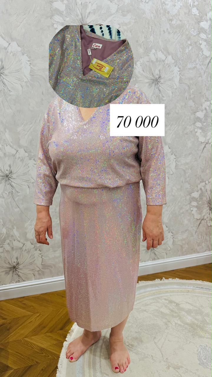 Платье