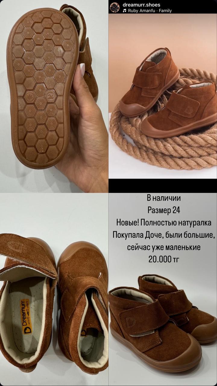 Нет бренда