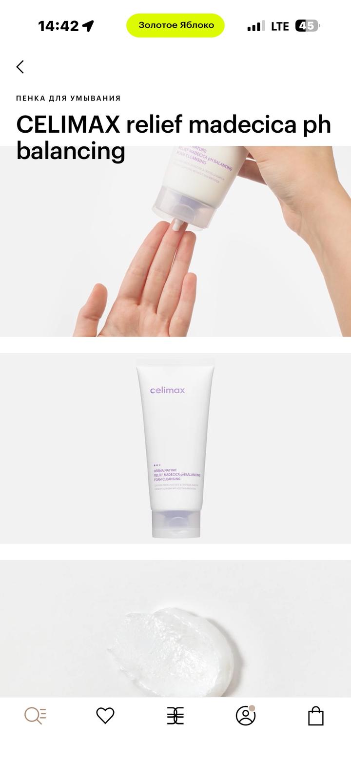 Celimax