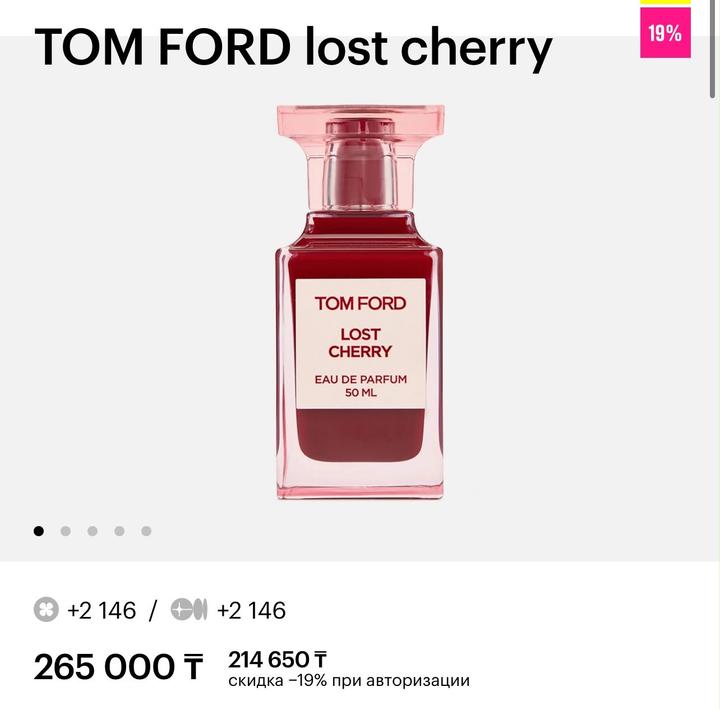 Tom Ford
