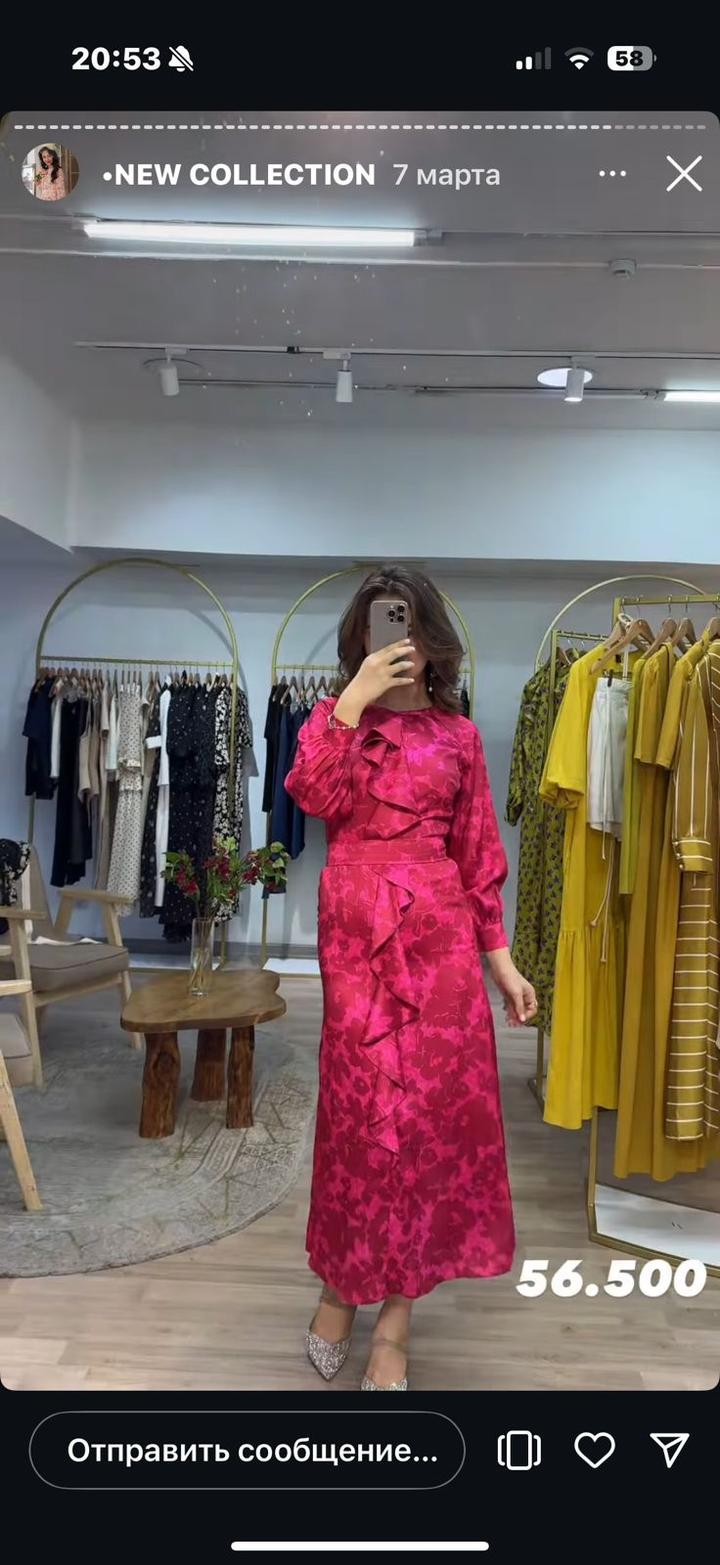 Платье Grace Atelier