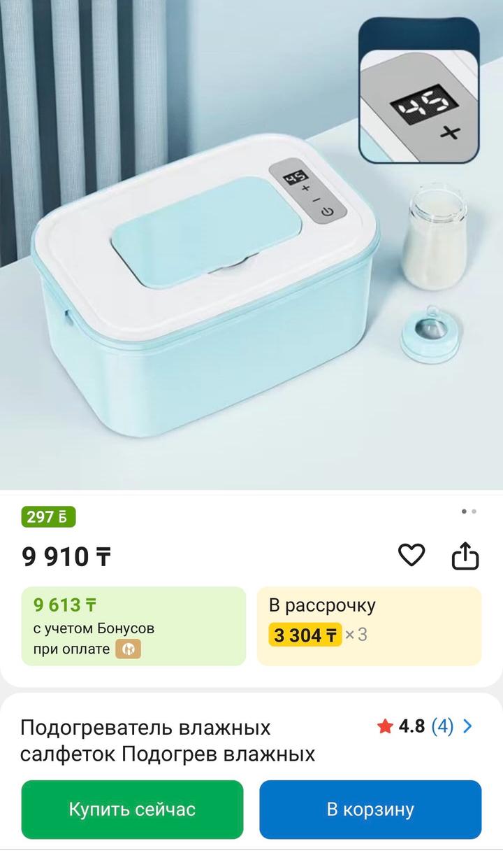 Нет бренда