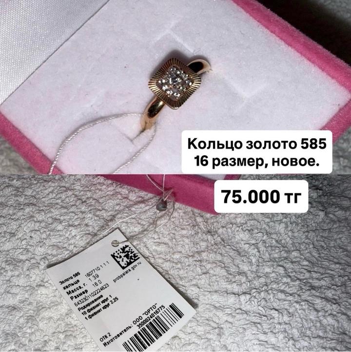 ОСТ