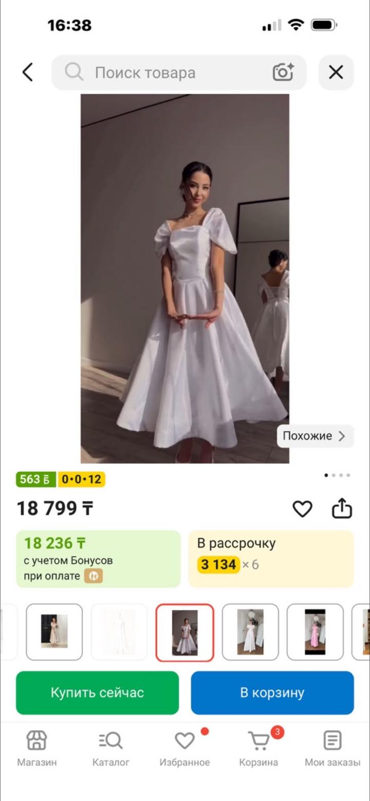 Нет бренда