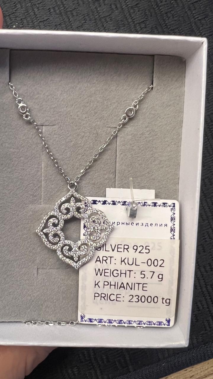 Uccello jewerly