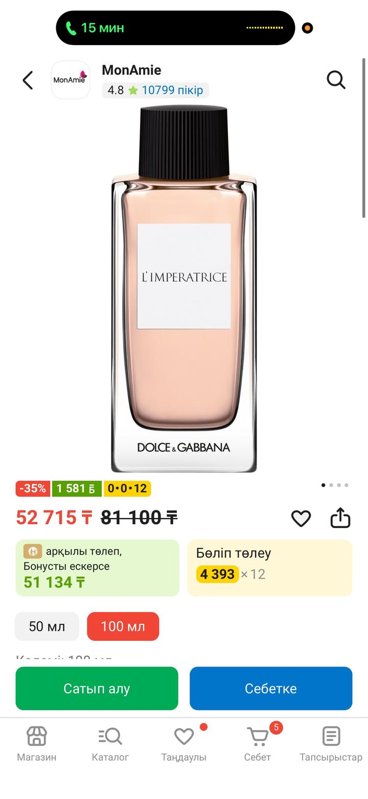 Dolce & Gabbana