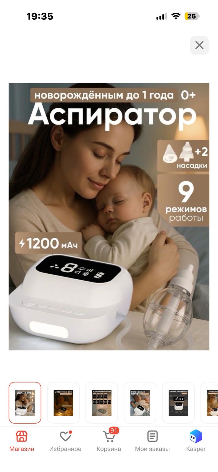 Нет бренда
