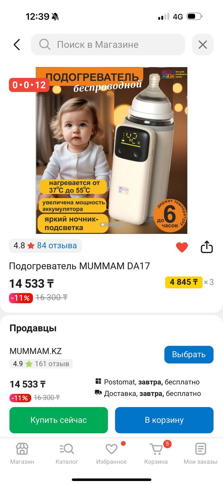 Нет бренда