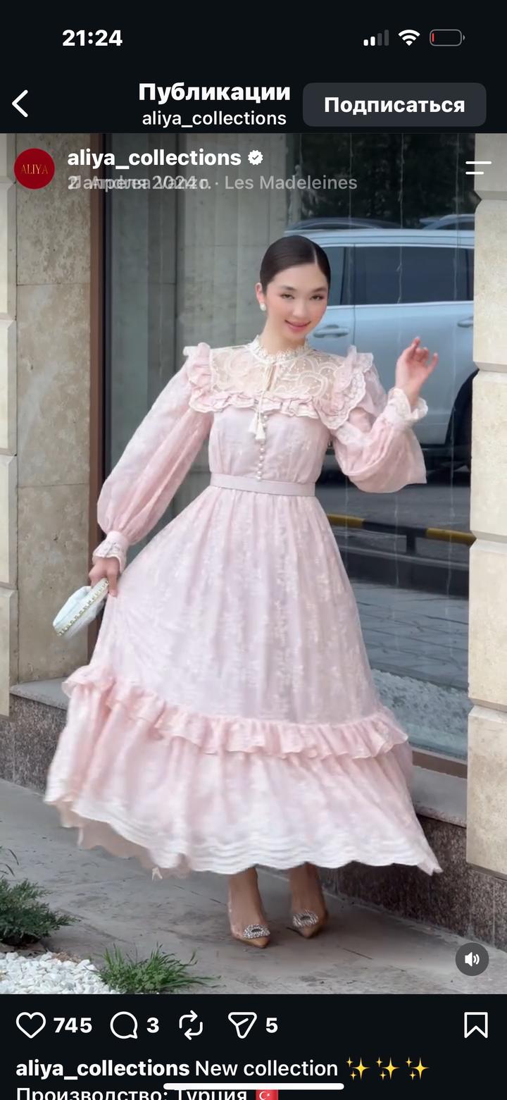 Нет бренда