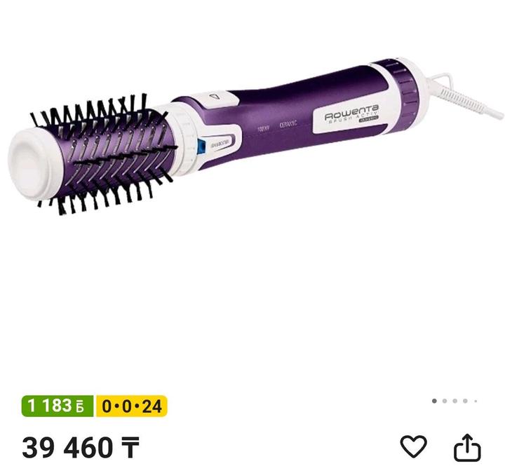 Rowenta