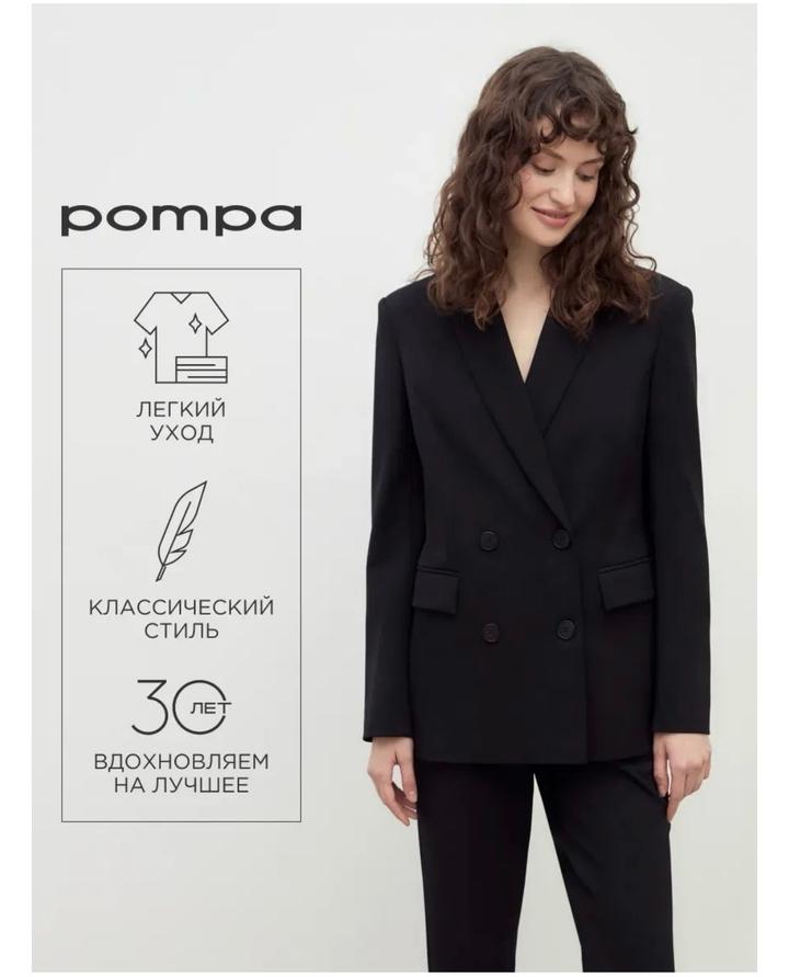 Нет бренда