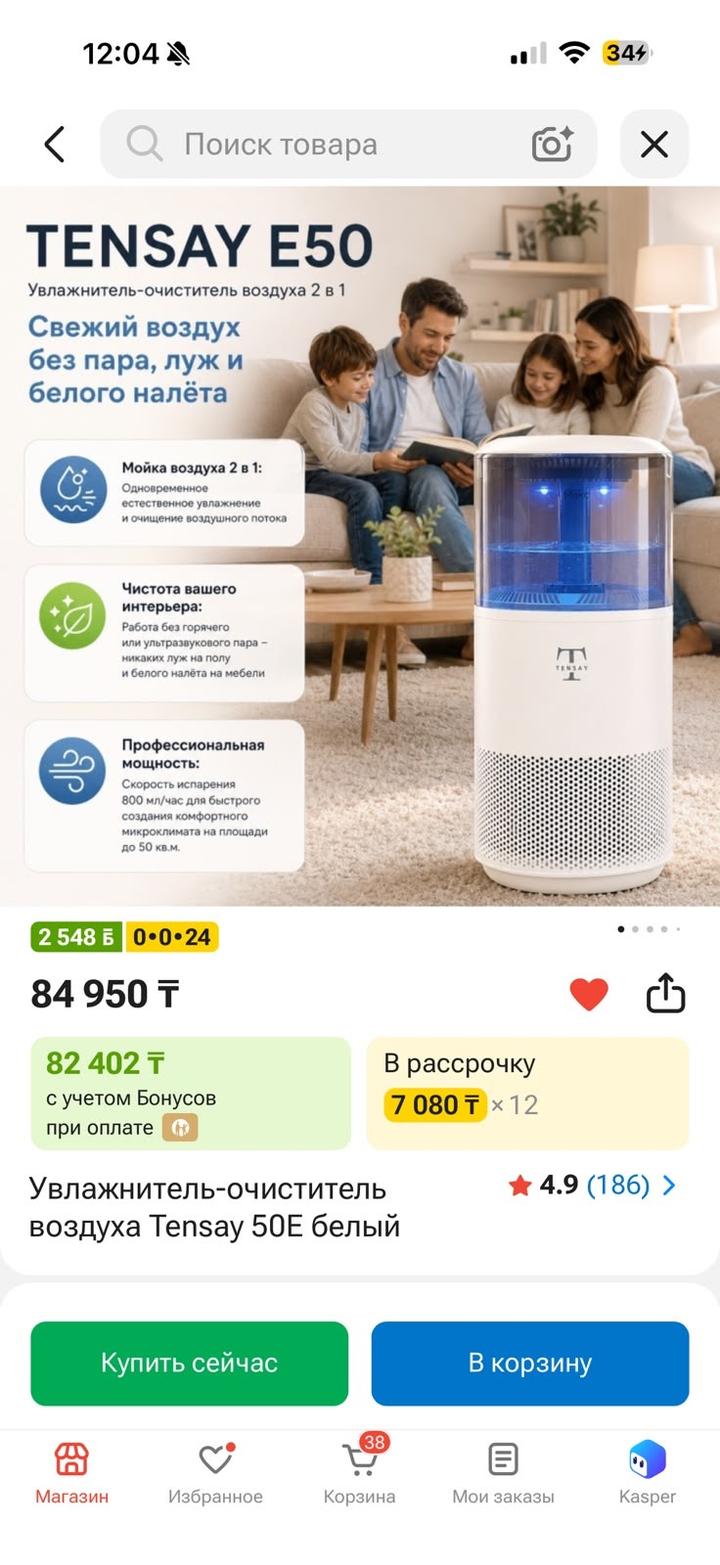 Продам