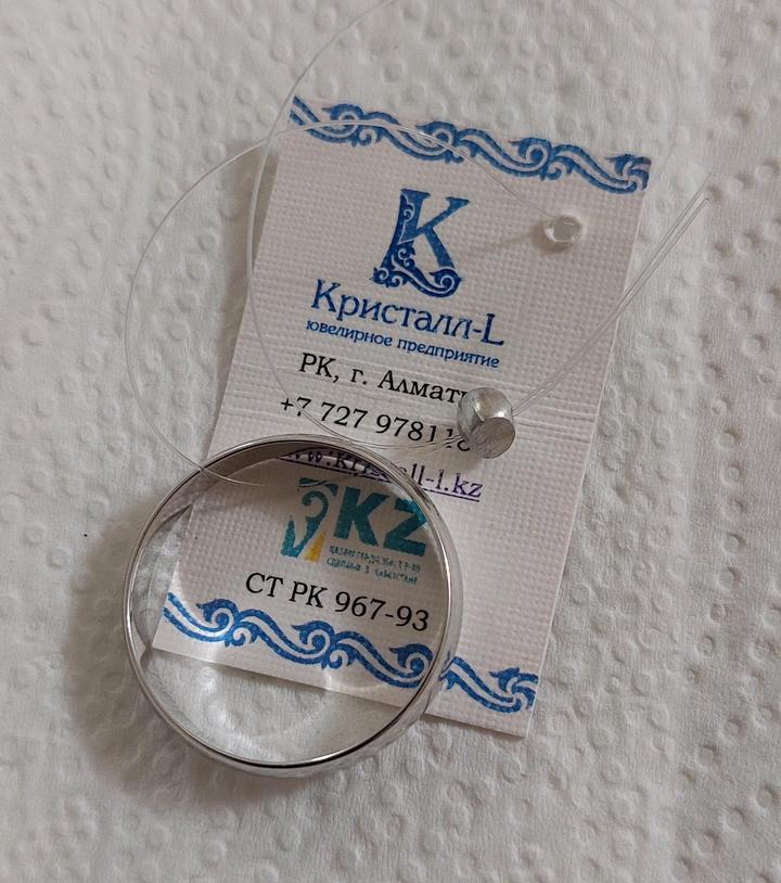 Кристалл-L