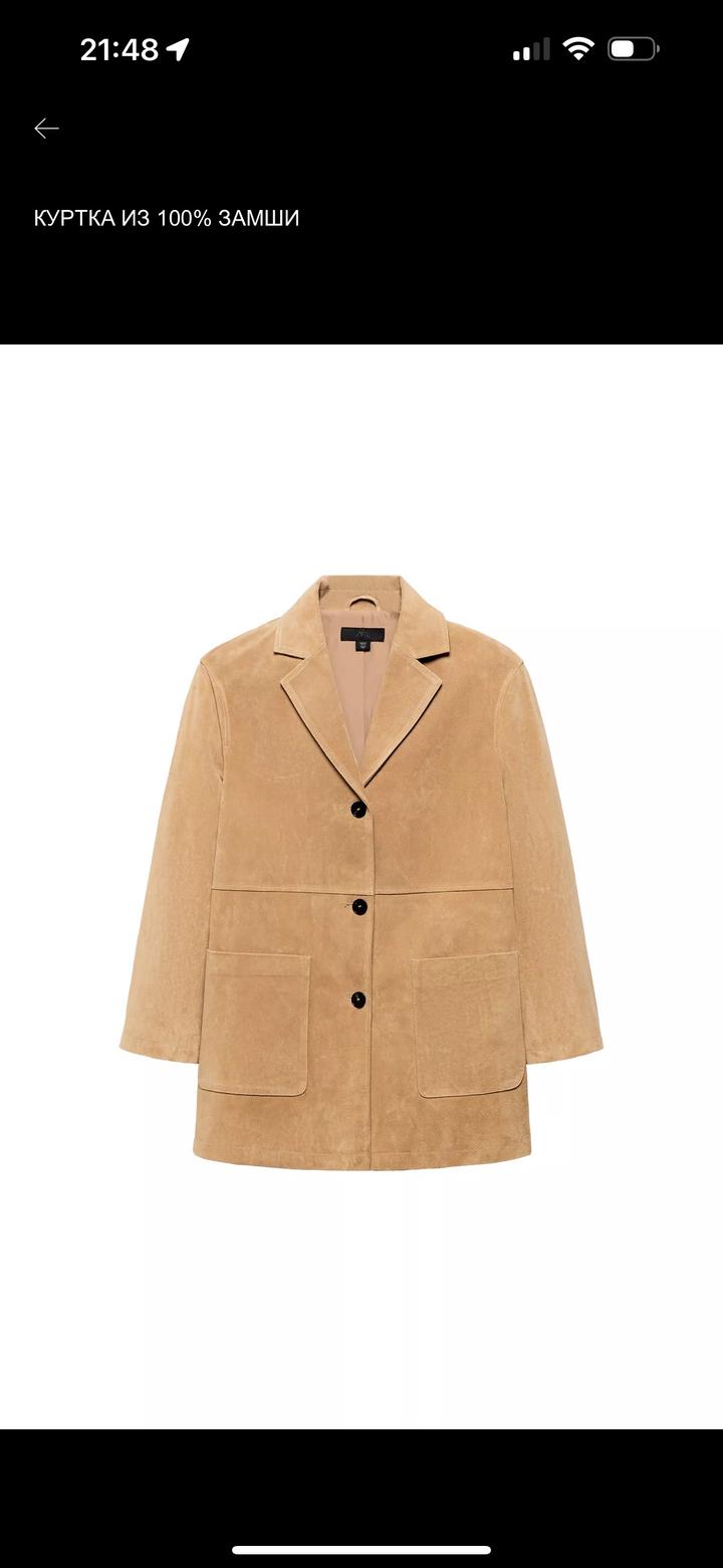Zara Куртка из замши