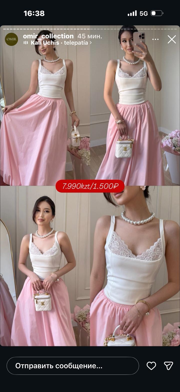 Omir Collection