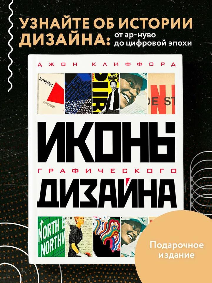 джон клиффорд