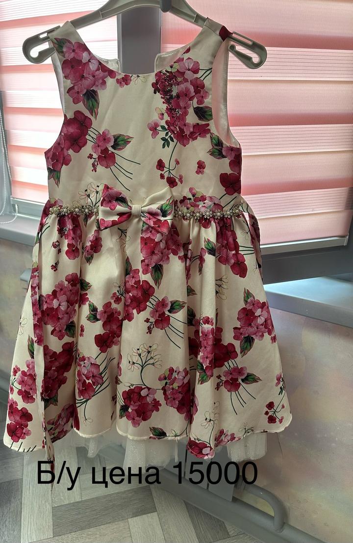 Платье Couture Princess