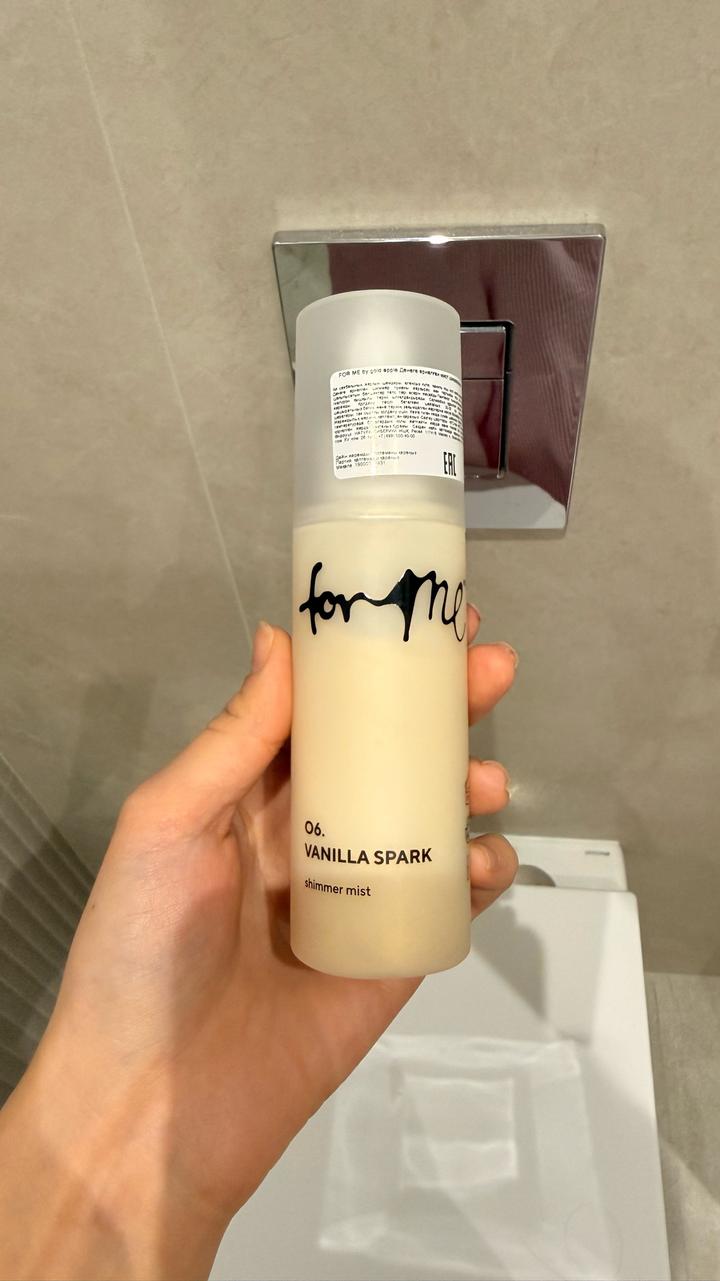 FOR ME by gold apple